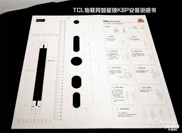安全技術全新升級 守護家庭 TCL物聯網智能鎖K6P首測