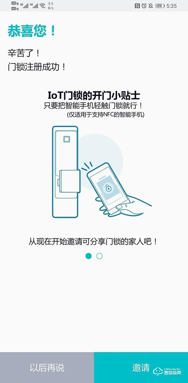 三星智能鎖SHP-DP609評測：鎖到之處滿是Easy