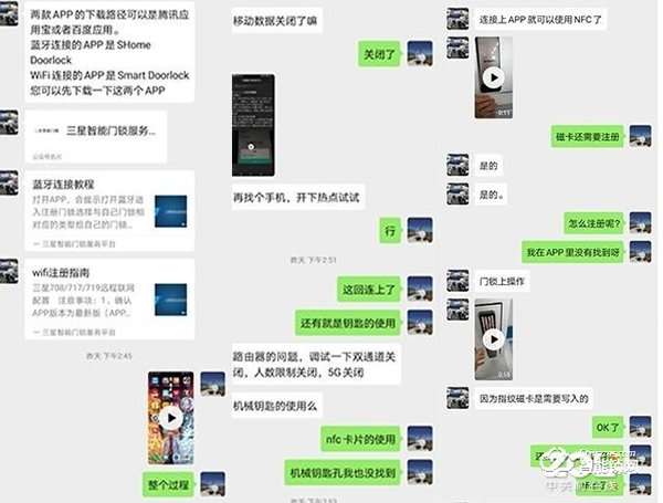 三星智能鎖SHP-DP609評測：鎖到之處滿是Easy