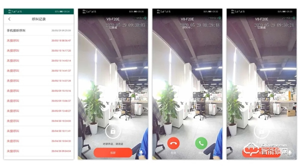 測評 | 樂橙V8將開啟何種智能門鎖新體驗？
