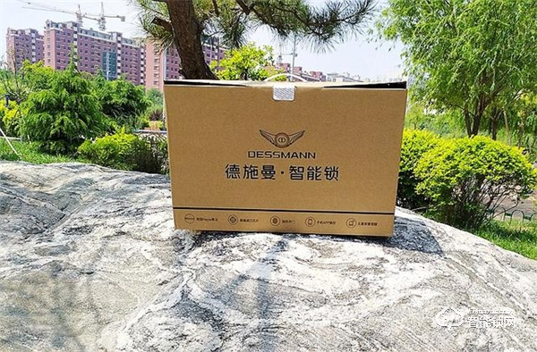 德施曼V7智能鎖評測：讓家居生活更省心、更安心