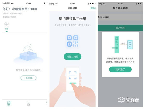 新增三大傳感技術(shù)，德施曼T91P智能鎖，讓門鎖安全系數(shù)更高