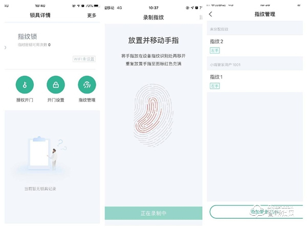 新增三大傳感技術(shù)，德施曼T91P智能鎖，讓門鎖安全系數(shù)更高