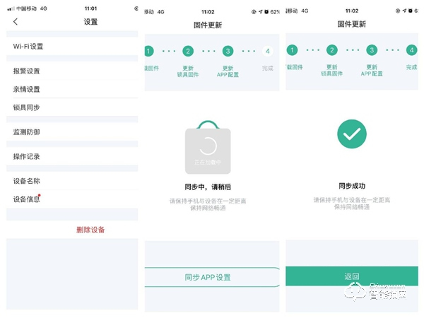 新增三大傳感技術(shù)，德施曼T91P智能鎖，讓門鎖安全系數(shù)更高