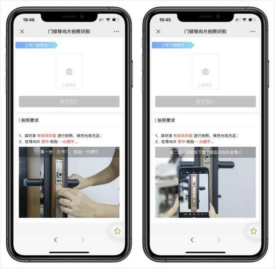 最新小米智能門鎖E體驗:“加量不加價” 最新小米智能門鎖E體驗:“加量不加價”