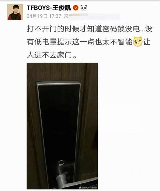 最新小米智能門鎖E體驗:“加量不加價” 最新小米智能門鎖E體驗:“加量不加價”