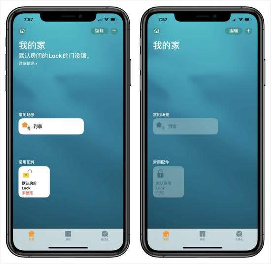 最新小米智能門鎖E體驗:“加量不加價” 最新小米智能門鎖E體驗:“加量不加價”