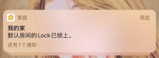 最新小米智能門鎖E體驗:“加量不加價” 最新小米智能門鎖E體驗:“加量不加價”