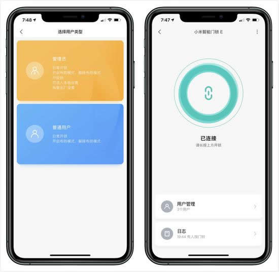 最新小米智能門鎖E體驗:“加量不加價” 最新小米智能門鎖E體驗:“加量不加價”