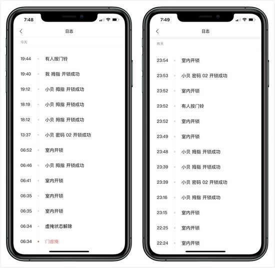 最新小米智能門鎖E體驗:“加量不加價” 最新小米智能門鎖E體驗:“加量不加價”