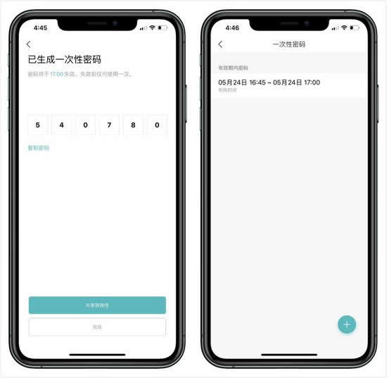 最新小米智能門鎖E體驗:“加量不加價” 最新小米智能門鎖E體驗:“加量不加價”