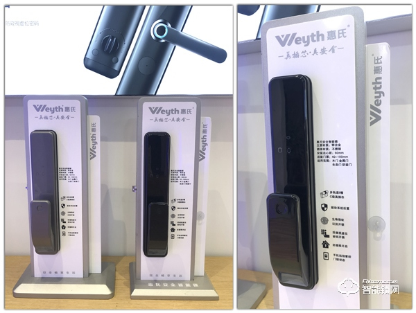 擔(dān)憂智能鎖不安全？我更擔(dān)憂家人的安全！惠氏H2智能鎖評測