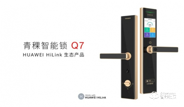 開啟智慧生活,青稞智能鎖Q7首發眾測! 開啟智慧生活,青稞智能鎖Q7首發眾測!
