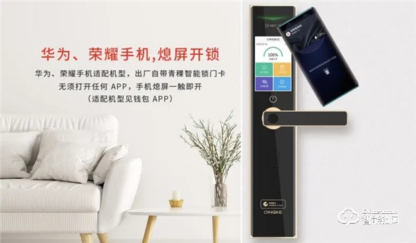 開啟智慧生活,青稞智能鎖Q7首發眾測! 開啟智慧生活,青稞智能鎖Q7首發眾測!