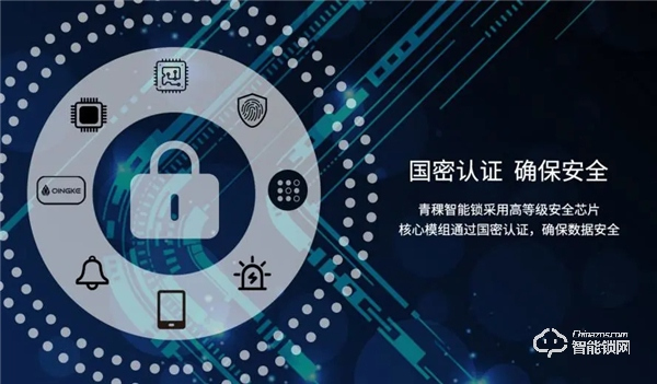 開啟智慧生活,青稞智能鎖Q7首發眾測! 開啟智慧生活,青稞智能鎖Q7首發眾測!