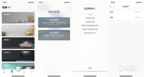 TCL不只生產電視空調,還有智能鎖!K6P智能鎖體驗 TCL不只生產電視空調,還有智能鎖!K6P智能鎖體驗