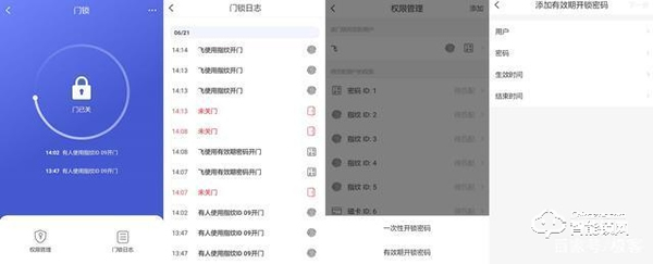 TCL不只生產電視空調,還有智能鎖!K6P智能鎖體驗 TCL不只生產電視空調,還有智能鎖!K6P智能鎖體驗