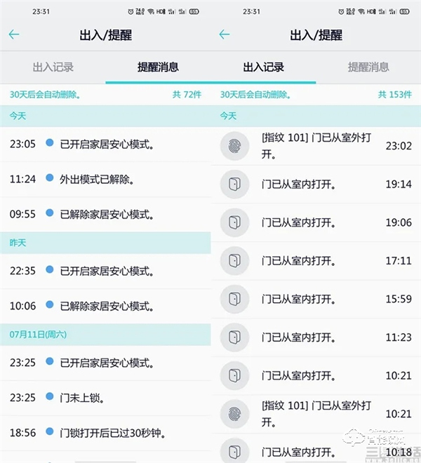 旗艦級安全:三星物聯網智能鎖DR719體驗評測 旗艦級安全:三星物聯網智能鎖DR719體驗評測