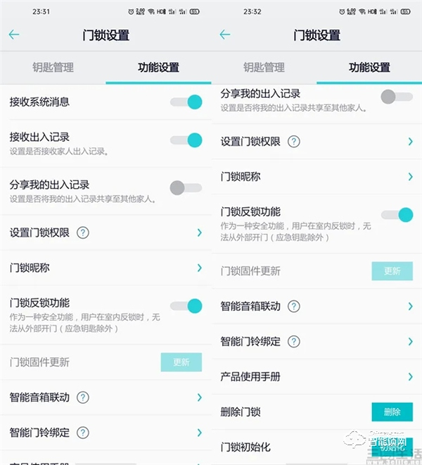 旗艦級安全:三星物聯網智能鎖DR719體驗評測 旗艦級安全:三星物聯網智能鎖DR719體驗評測
