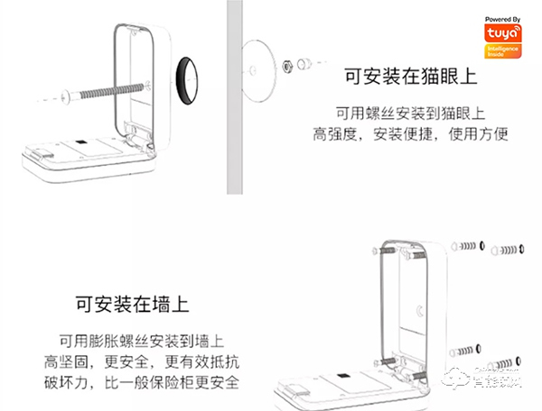 簡約不簡單,安全更安心 || 涂鴉生態產品,柚家智能鑰匙盒評測 簡約不簡單,安全更安心 || 涂鴉生態產品,柚家智能鑰匙盒評測