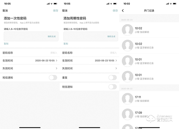 簡約不簡單,安全更安心 || 涂鴉生態產品,柚家智能鑰匙盒評測 簡約不簡單,安全更安心 || 涂鴉生態產品,柚家智能鑰匙盒評測
