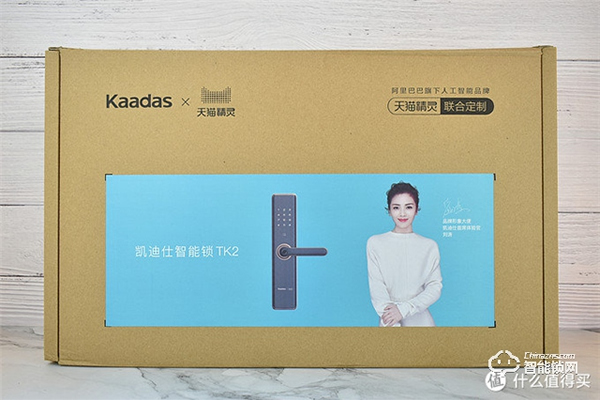 以前沒得選,現在全都要!凱迪仕智能鎖天貓精靈定制款測評 以前沒得選,現在全都要!凱迪仕智能鎖天貓精靈定制款測評