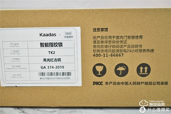 以前沒得選,現在全都要!凱迪仕智能鎖天貓精靈定制款測評 以前沒得選,現在全都要!凱迪仕智能鎖天貓精靈定制款測評