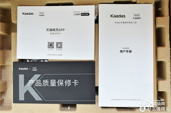 以前沒得選,現在全都要!凱迪仕智能鎖天貓精靈定制款測評 以前沒得選,現在全都要!凱迪仕智能鎖天貓精靈定制款測評