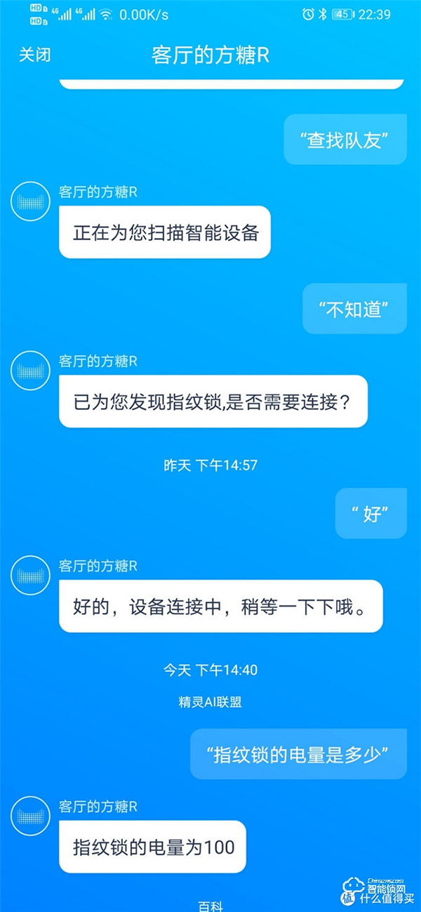 以前沒得選,現在全都要!凱迪仕智能鎖天貓精靈定制款測評 以前沒得選,現在全都要!凱迪仕智能鎖天貓精靈定制款測評