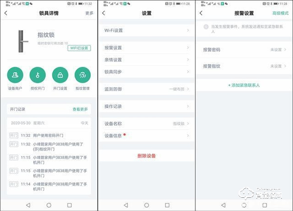 德施曼V8智能門鎖，以專業之名去守護我的家門