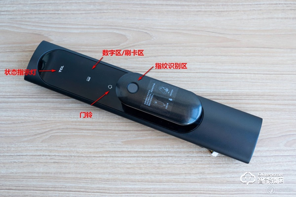 開啟全自動(dòng)智能化大門：TCL K6P全自動(dòng)智能鎖