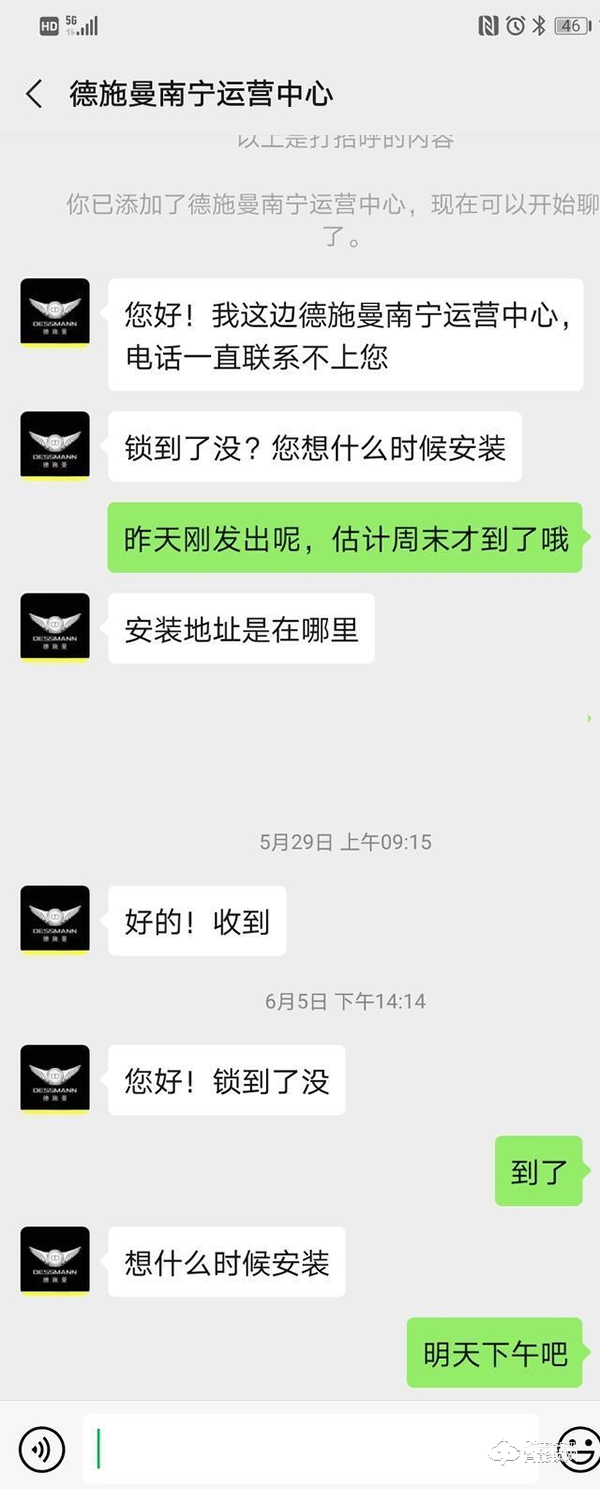 智能鎖挑花了眼,到底該如何選擇?(親身體驗(yàn)) 智能鎖挑花了眼,到底該如何選擇?(親身體驗(yàn))