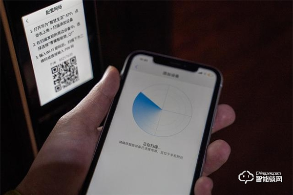 典雅外形下卻有最新科技,華為青稞Q7智能鎖體驗 典雅外形下卻有最新科技,華為青稞Q7智能鎖體驗