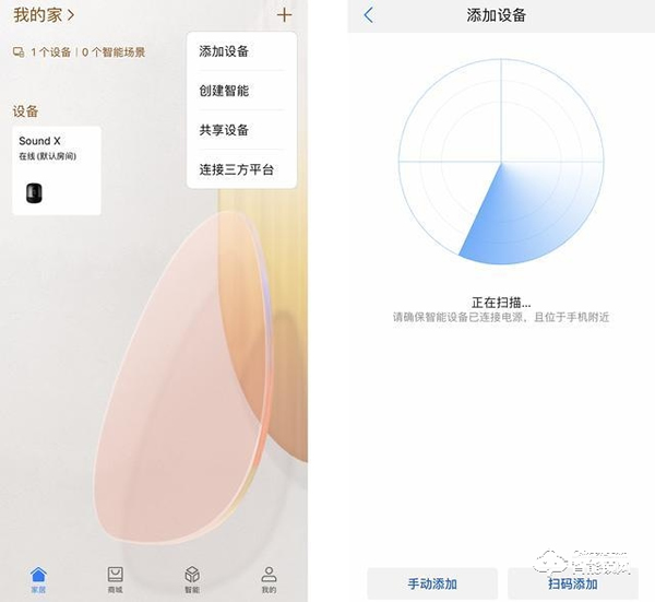 典雅外形下卻有最新科技,華為青稞Q7智能鎖體驗 典雅外形下卻有最新科技,華為青稞Q7智能鎖體驗