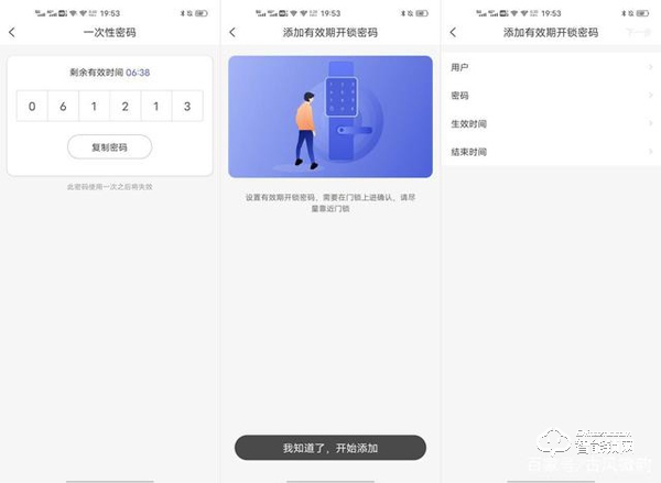 自動上鎖加持，TCL物聯(lián)網(wǎng)智能鎖K6P體驗