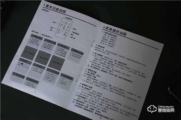 家庭安防第一關,小益X6S全自動智能鎖體驗 家庭安防第一關,小益X6S全自動智能鎖體驗