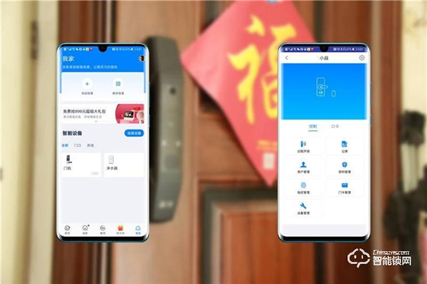 家庭安防第一關,小益X6S全自動智能鎖體驗 家庭安防第一關,小益X6S全自動智能鎖體驗