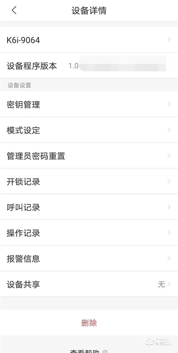 樂橙K6i人臉鎖新品測評：簡約大氣，是一款值得入手的人臉識別智能鎖