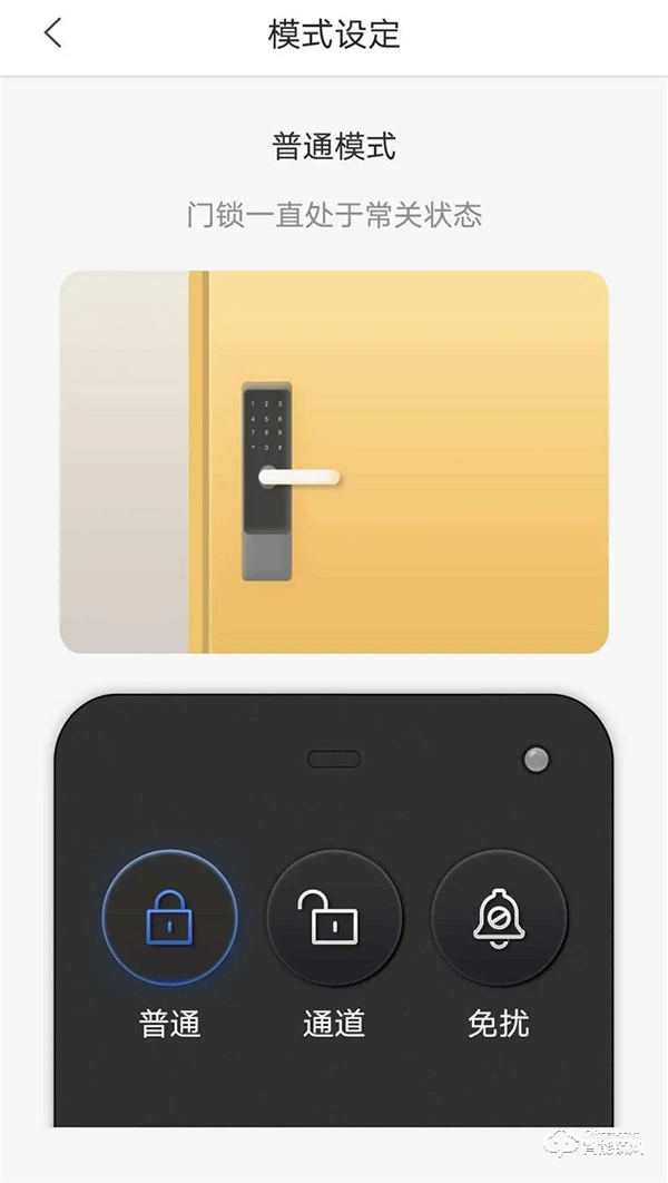 樂橙K6i人臉鎖新品測評：簡約大氣，是一款值得入手的人臉識別智能鎖