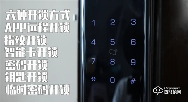 樂橙V8視頻鎖測評：遠程視頻語音和全自動鎖體，家門外安全不擔心