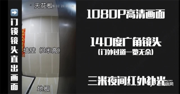 樂橙V8視頻鎖測評：遠程視頻語音和全自動鎖體，家門外安全不擔心