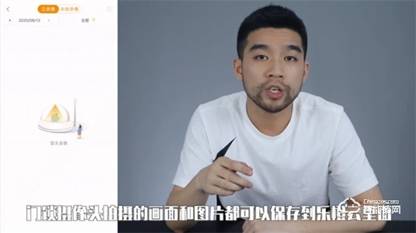 樂橙V8視頻鎖測評：遠程視頻語音和全自動鎖體，家門外安全不擔心