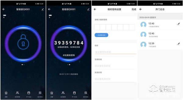 是智能讓我們更懶惰——金指碼X3指紋鎖 是智能讓我們更懶惰——金指碼X3指紋鎖