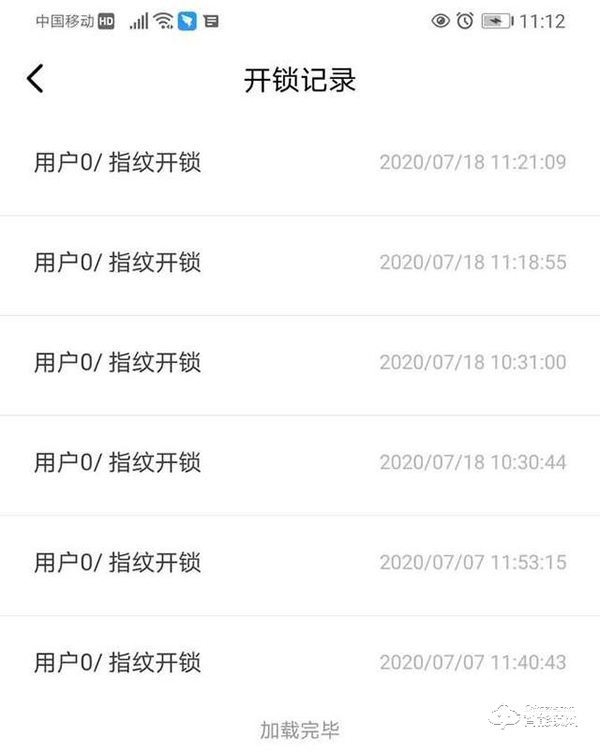 守護家居安全,云米互聯智能門鎖Link(zigbee)評測 守護家居安全,云米互聯智能門鎖Link(zigbee)評測