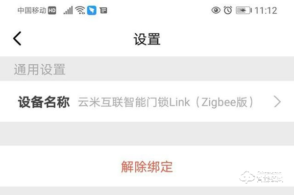 守護家居安全,云米互聯智能門鎖Link(zigbee)評測 守護家居安全,云米互聯智能門鎖Link(zigbee)評測