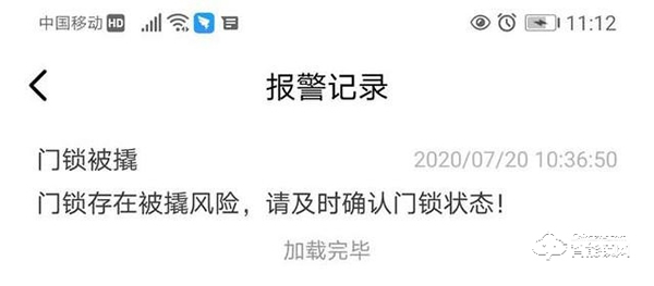 守護家居安全,云米互聯智能門鎖Link(zigbee)評測 守護家居安全,云米互聯智能門鎖Link(zigbee)評測