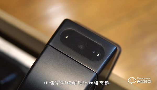 門鎖改造計劃,小嘀全自動電子貓眼鎖Q3M上線小米有品 門鎖改造計劃,小嘀全自動電子貓眼鎖Q3M上線小米有品