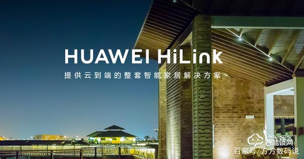 華為HiLink家族新成員，凱迪仕HK600智能門鎖上手詳測
