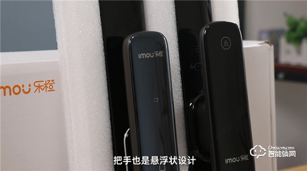 樂橙V8視頻鎖,一把帶給你安心的智能鎖! 樂橙V8視頻鎖,一把帶給你安心的智能鎖!