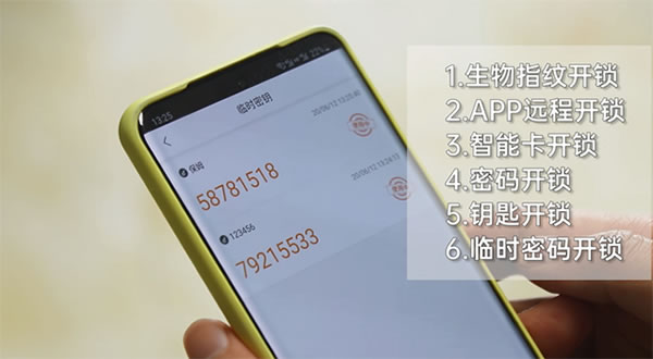 樂橙V8視頻鎖,一把帶給你安心的智能鎖! 樂橙V8視頻鎖,一把帶給你安心的智能鎖!